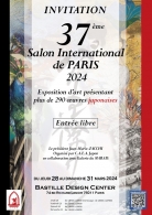 【開催情報】第37回パリ国際サロン/37e Salon International de PARIS 2024開催情報
