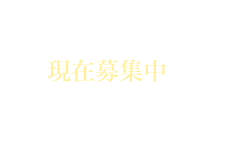 郷土美と伝統美への個性的志向と独創的表現技法開発の振興を目指して