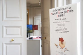 新エコールドパリ浮世・絵展(NEPU展)報告