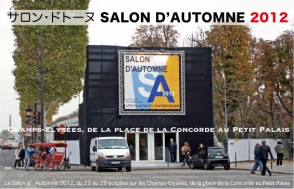 「2012 サロン・ドトーヌ」
展覧会報告
