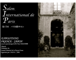 2009年第17回
パリ国際サロン展覧会報告