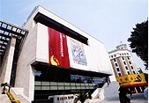 第7回 日・仏・中
現代美術世界展展覧会報告（2006）