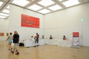 16th Exhibition of Contemporary Art France – Japan with participation  of multi nationality 2015English