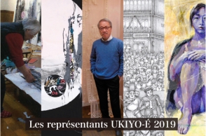 2019年NEPU代表作家/Les représentants UKIYO-É
