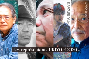 2020年NEPU代表作家/Les représentants UKIYO-É