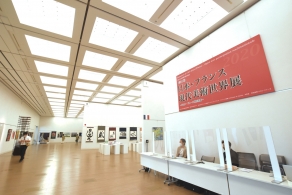 第21回 日本・フランス現代美術世界展展覧会報告(2020)