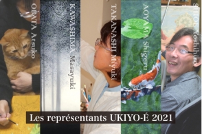 2021年NEPU代表作家/Les représentants UKIYO-É