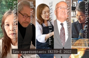 2022年NEPU代表作家/Les représentants UKIYO-É2022