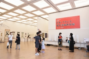 第23回 日本・フランス現代美術世界展　展覧会報告(2022)
