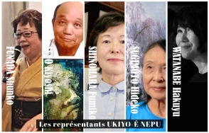 2023年NEPU代表作家/Les représentants UKIYO-É2023