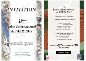 【開催情報】第38回パリ国際サロン/38e Salon International de PARIS 2025開催情報