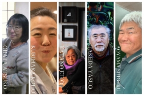 2025年NEPU代表作家/Les représentants UKIYO-É2025